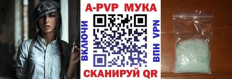 Alfa_PVP VHQ  где продают наркотики  Судогда 