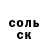 АМФЕТАМИН Розовый Denis Kerzhemanov
