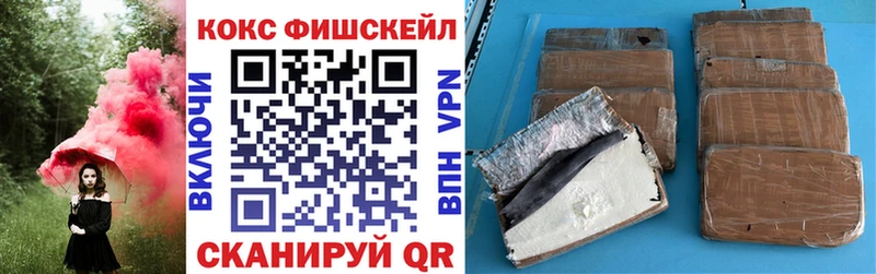 КОКАИН VHQ  Судогда 