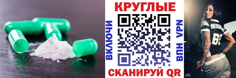 Экстази ешки shop Telegram Судогда