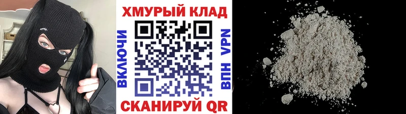 ГЕРОИН хмурый  blacksprut ссылка  дарк нет как зайти  наркотики  Судогда 