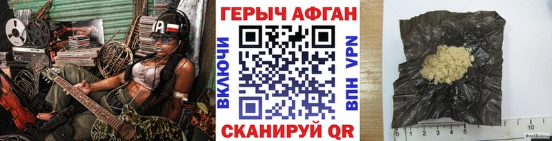 ГЕРОИН герыч Судогда