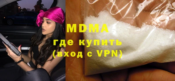 бутират Абаза