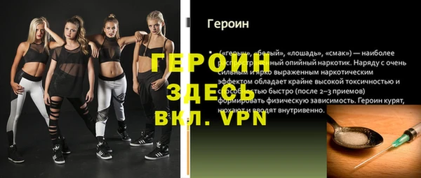 герыч Пересвет