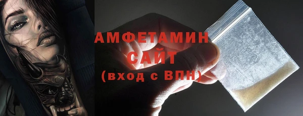 бутират Абаза