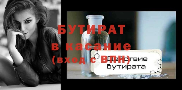 не бодяженный Абдулино