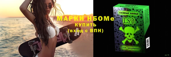 герыч Пересвет