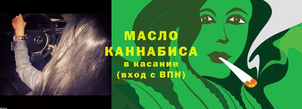 бутират Абаза