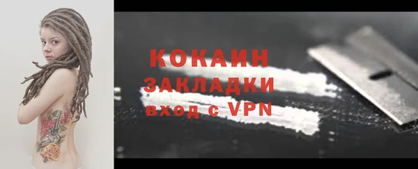 apvp Абинск