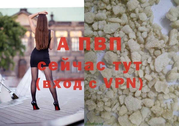 apvp Абинск