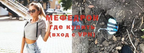 бутират Абаза
