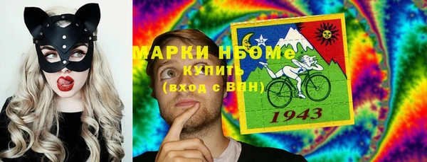 каннабис Пестово