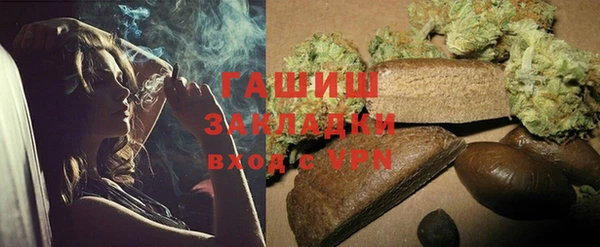 каннабис Пестово