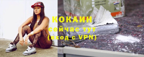 apvp Абинск