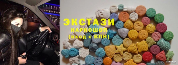 бутират Абаза