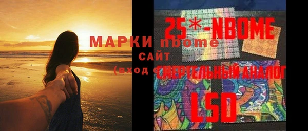 первитин Переславль-Залесский