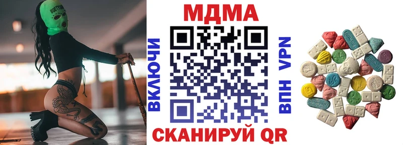 MDMA Molly  где купить наркоту  Судогда 