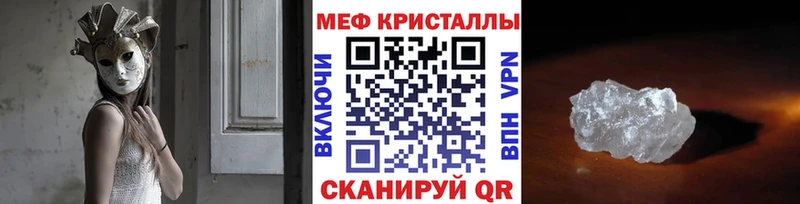 Меф mephedrone как найти Судогда