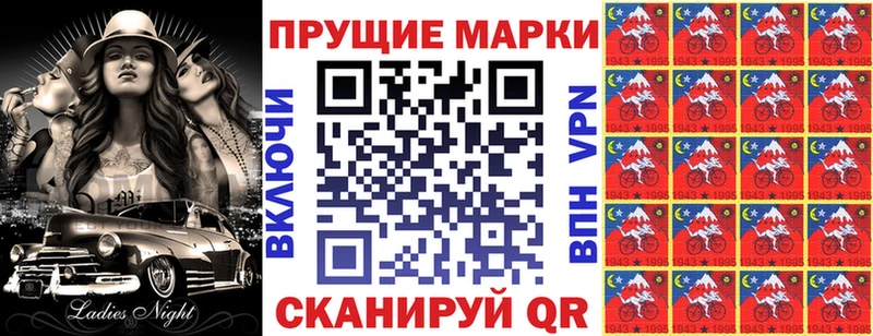 Марки 25I-NBOMe 1,8мг  Судогда 