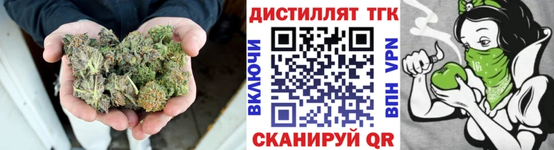 ТГК THC oil  МЕГА рабочий сайт  Судогда 